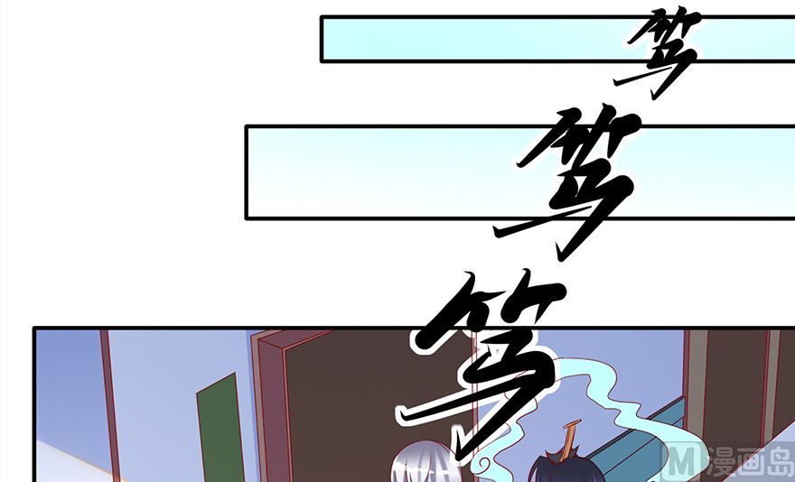 29话 红酒真好喝-第30话