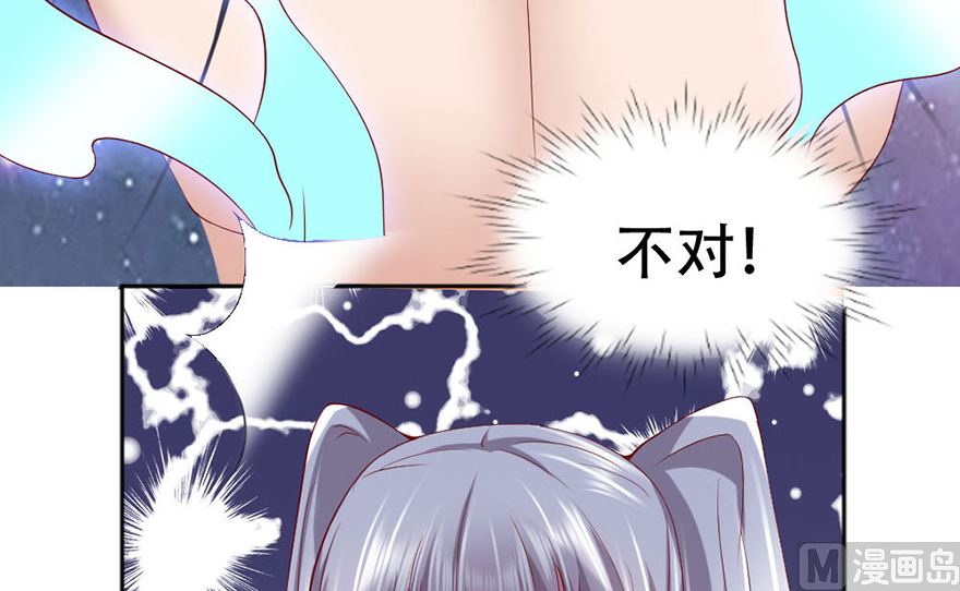 03话 初遇(1/2)-第4话