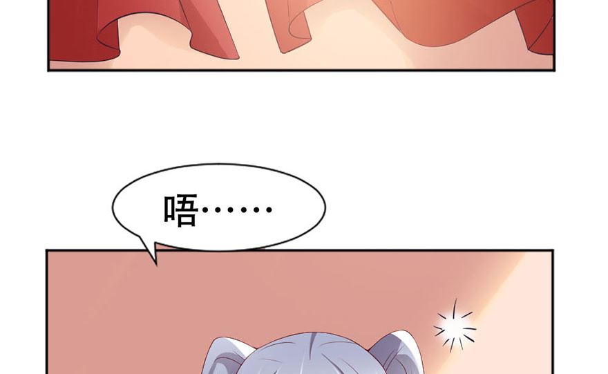 03话 初遇(1/2)-第4话