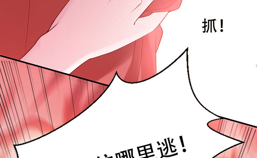03话 初遇(1/2)-第4话