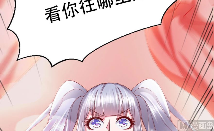 03话 初遇(1/2)-第4话