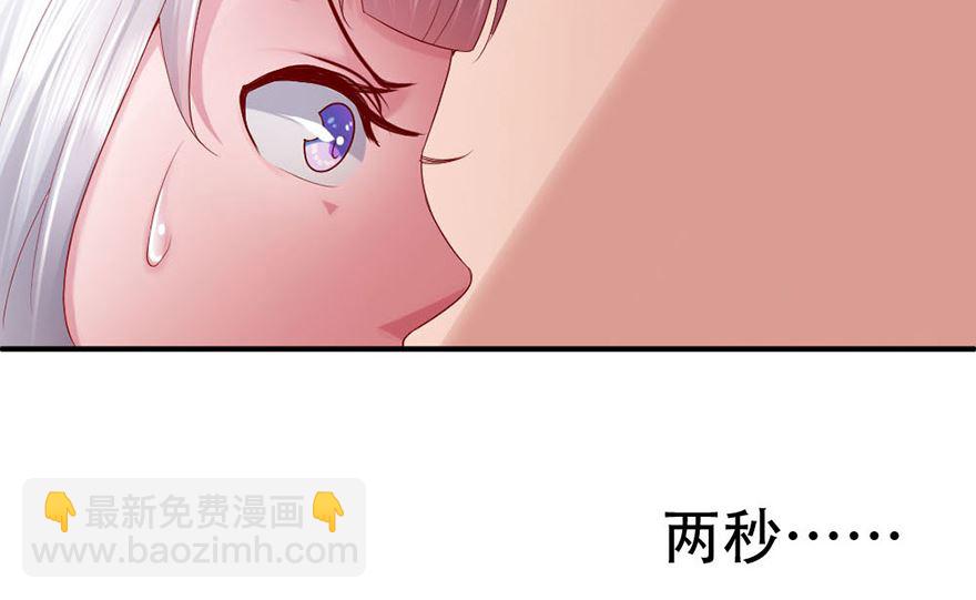 03话 初遇(1/2)-第4话