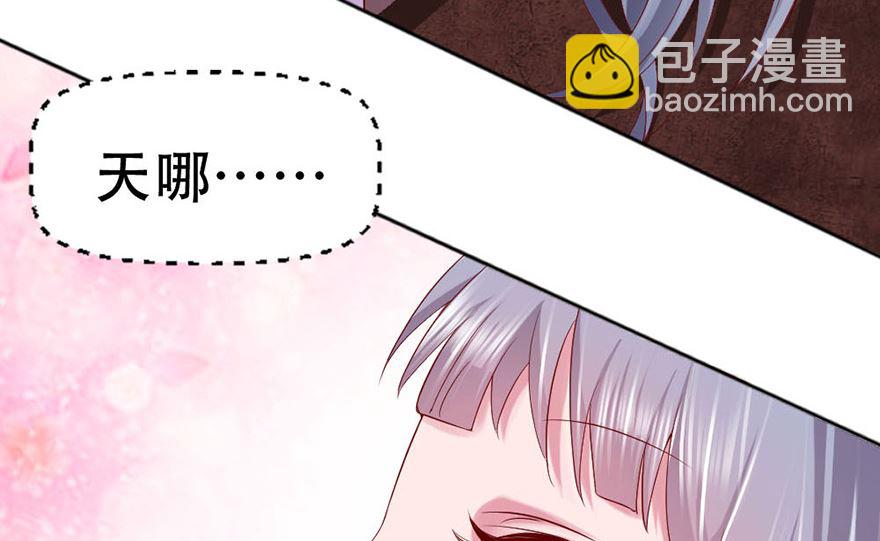 03话 初遇(1/2)-第4话