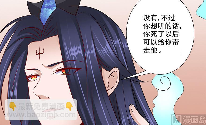 31话 当众点名(1/2)-第32话