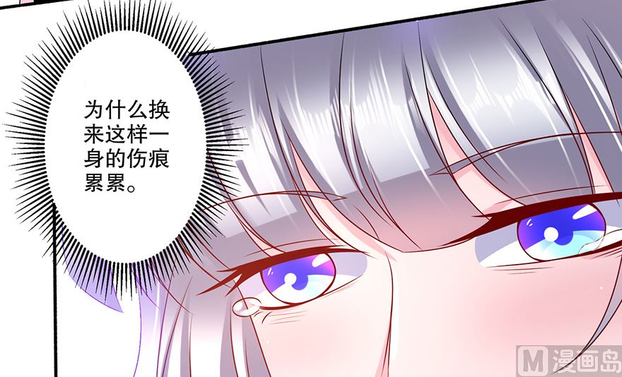 31话 当众点名(1/2)-第32话
