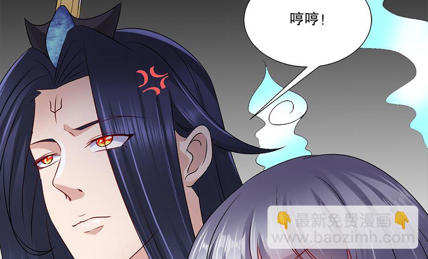 31话 当众点名(1/2)-第32话