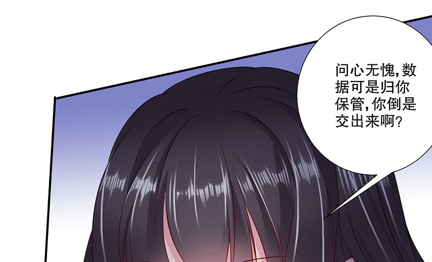 31话 当众点名(1/2)-第32话
