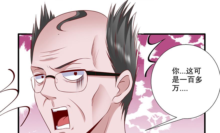 33话 真相大白(1/2)-第34话