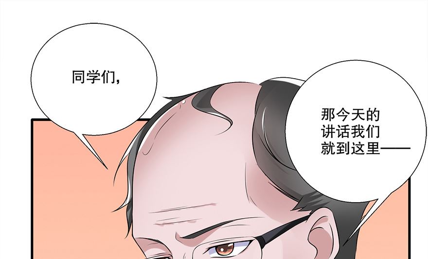 33话 真相大白(1/2)-第34话