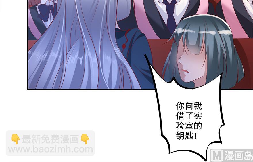 33话 真相大白(1/2)-第34话