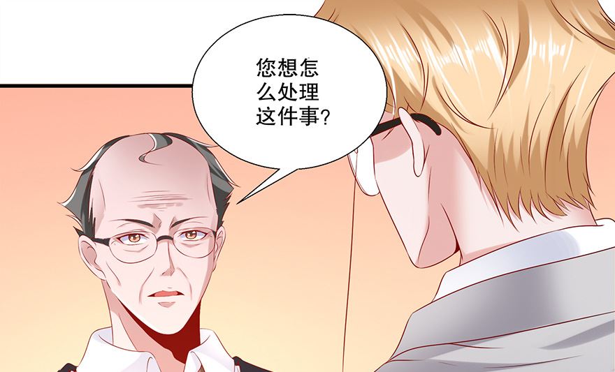 33话 真相大白(1/2)-第34话