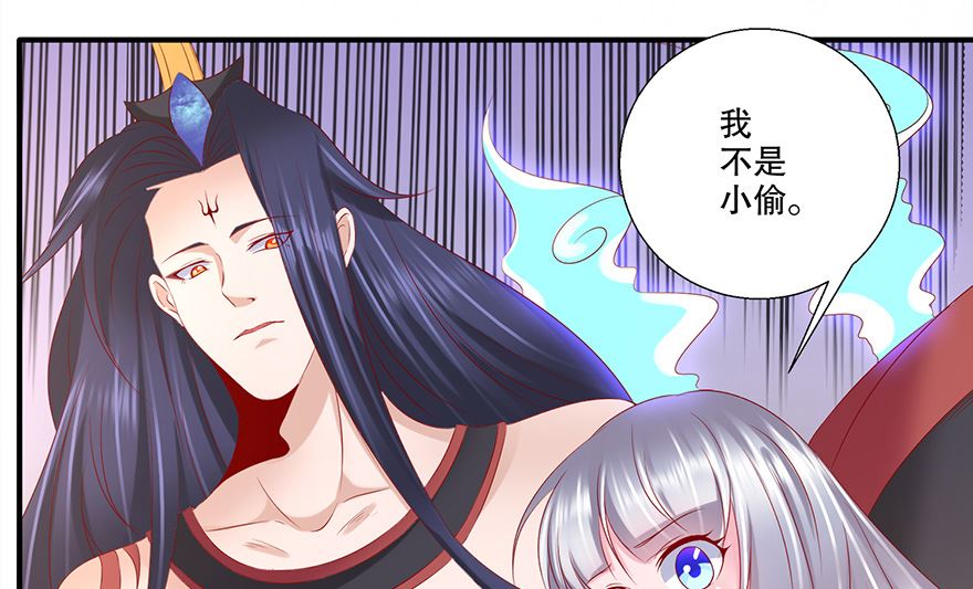 33话 真相大白(1/2)-第34话