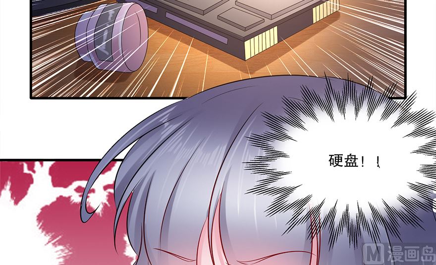 33话 真相大白(1/2)-第34话