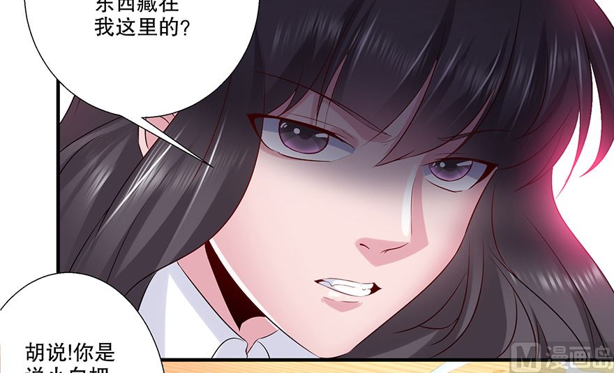 33话 真相大白(1/2)-第34话