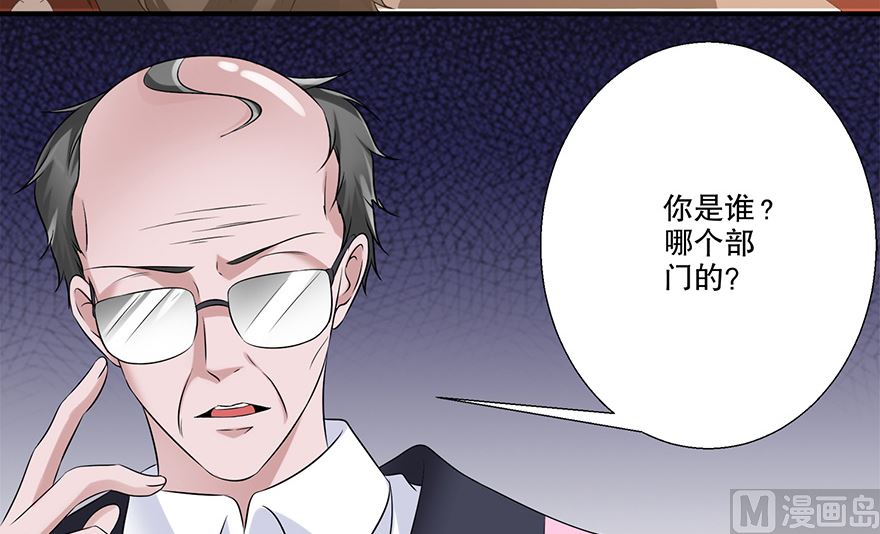 33话 真相大白(1/2)-第34话