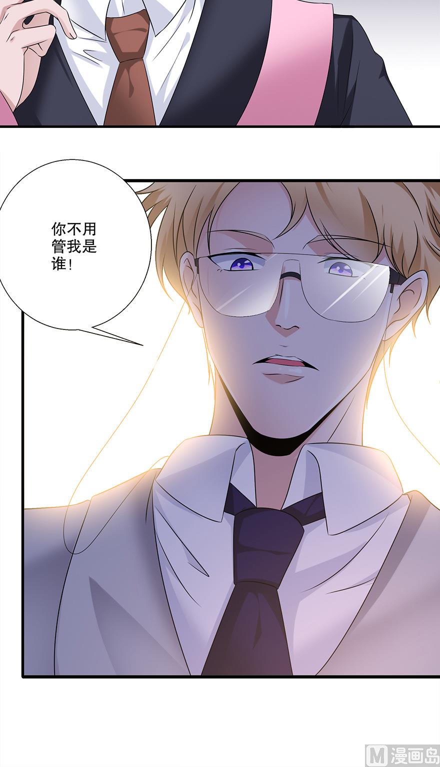 33话 真相大白(1/2)-第34话