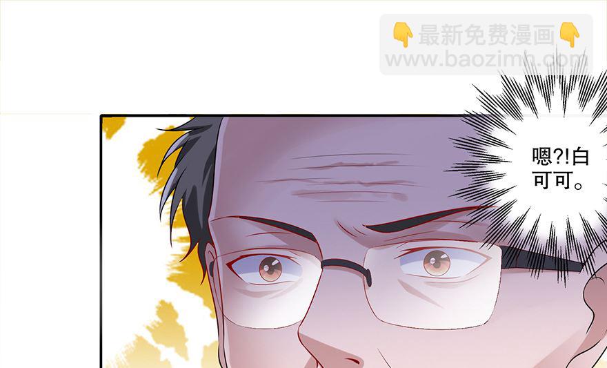 33话 真相大白(1/2)-第34话