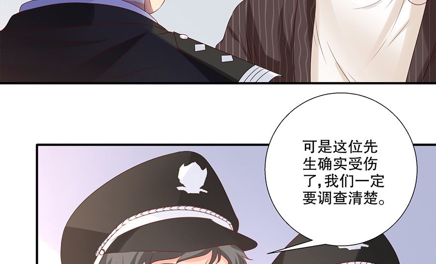 35话 见鬼了-第36话