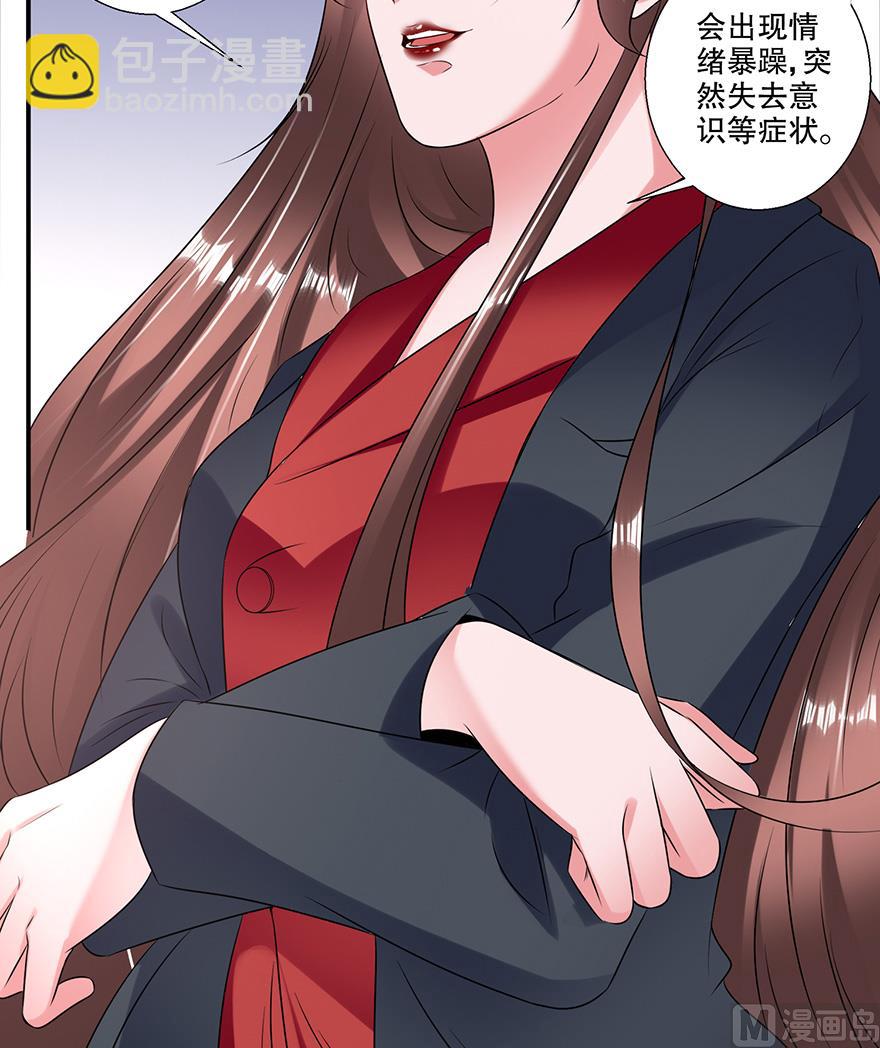 35话 见鬼了-第36话