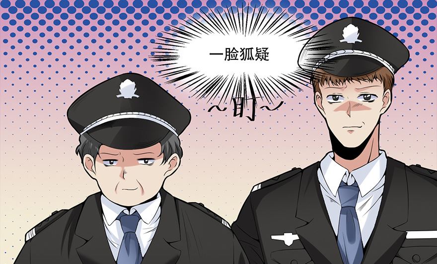 35话 见鬼了-第36话