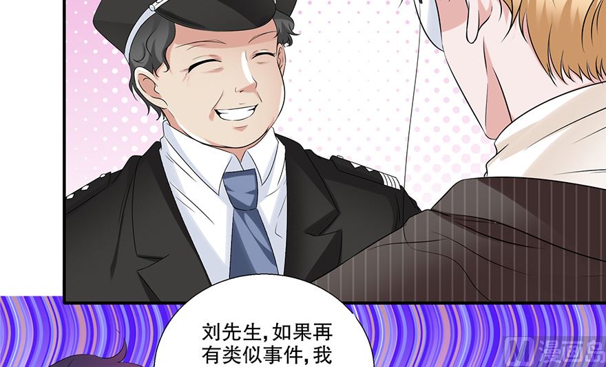 35话 见鬼了-第36话