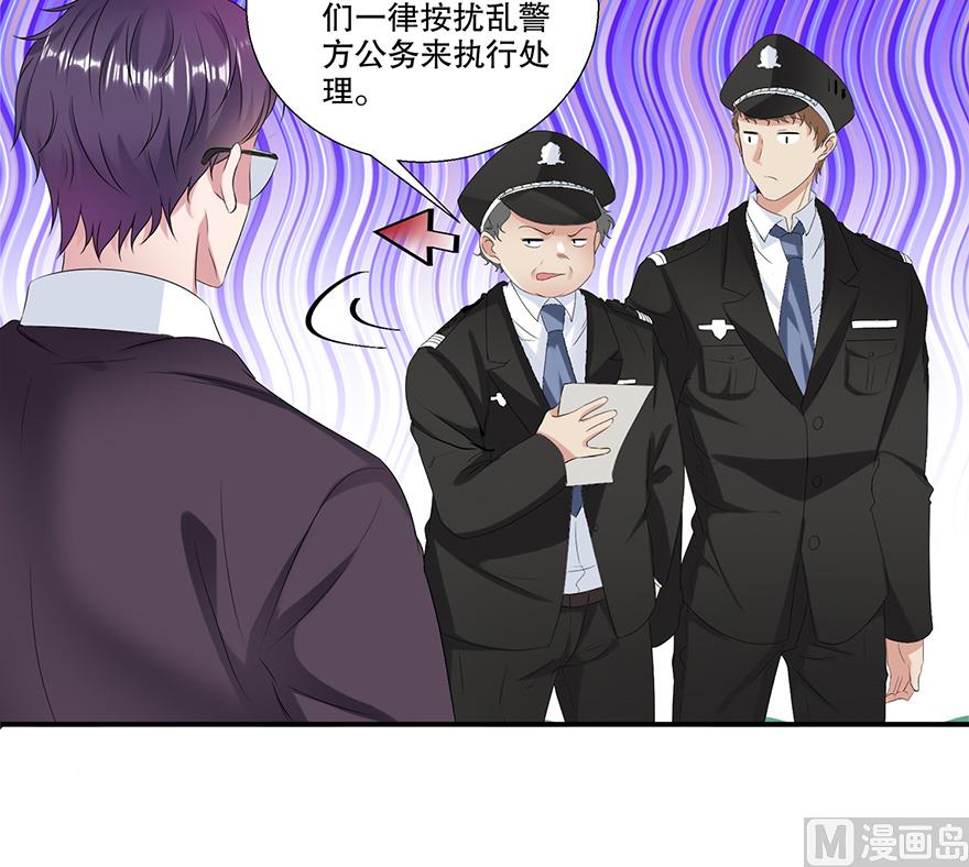 35话 见鬼了-第36话