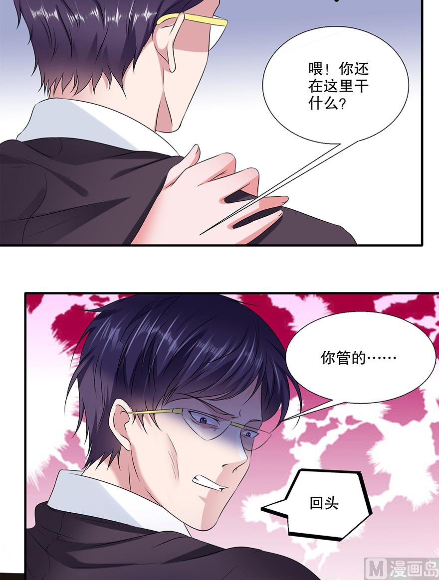 35话 见鬼了-第36话