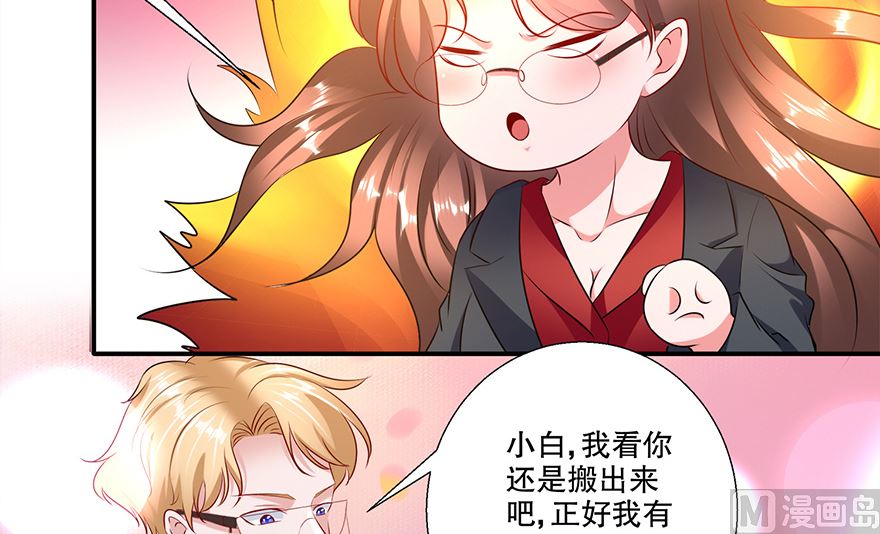 35话 见鬼了-第36话
