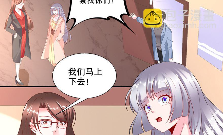 35话 见鬼了-第36话
