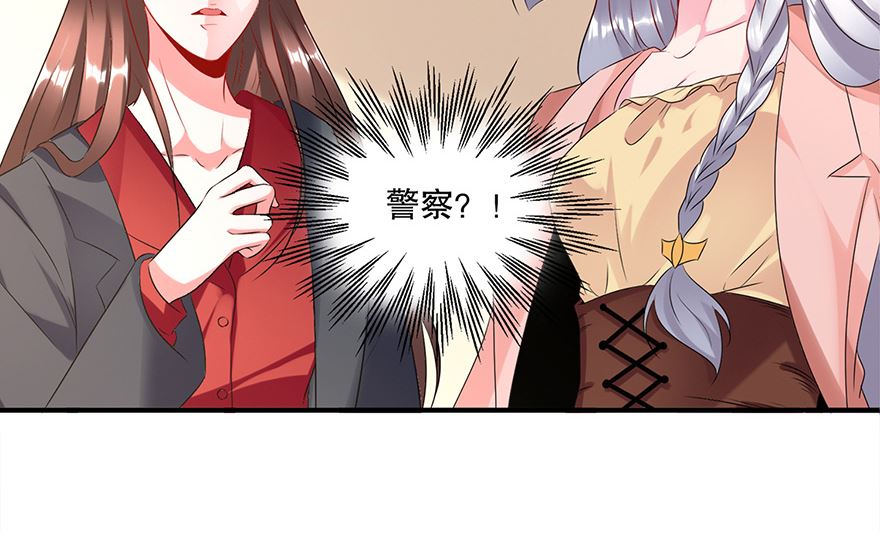 35话 见鬼了-第36话