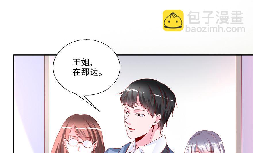 35话 见鬼了-第36话