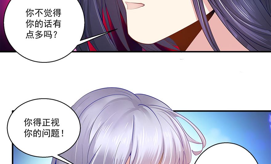 37话 不行-第38话