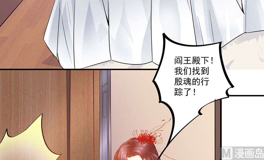 37话 不行-第38话