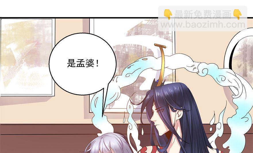 37话 不行-第38话