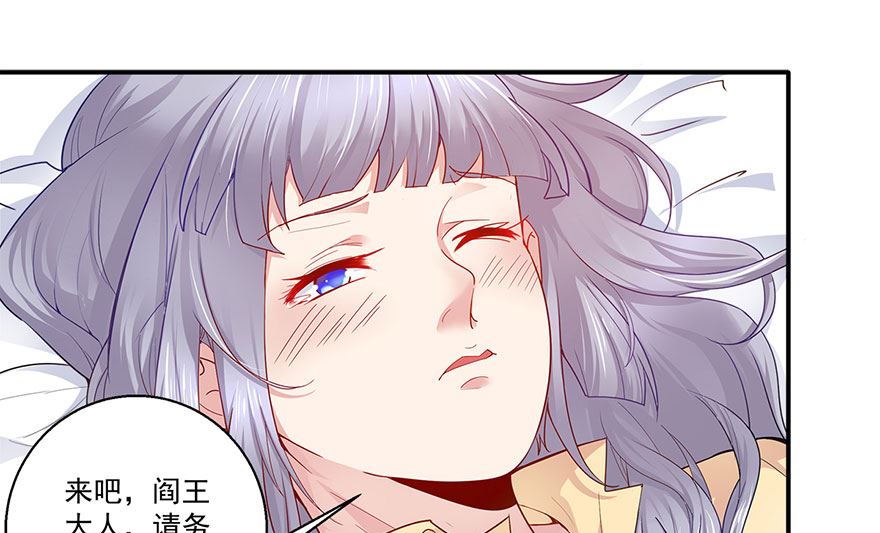 37话 不行-第38话