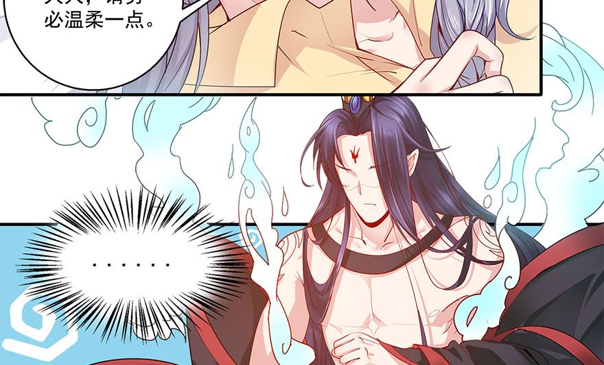 37话 不行-第38话