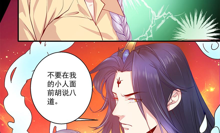 37话 不行-第38话