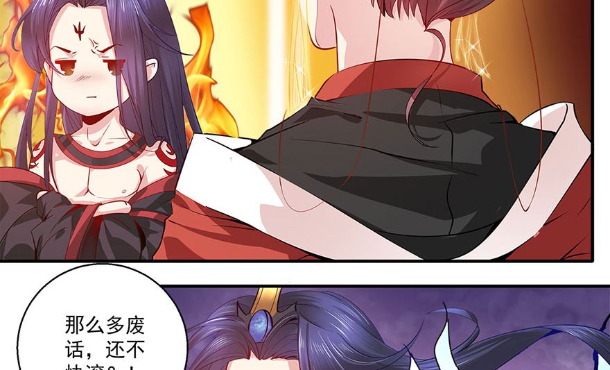 37话 不行-第38话