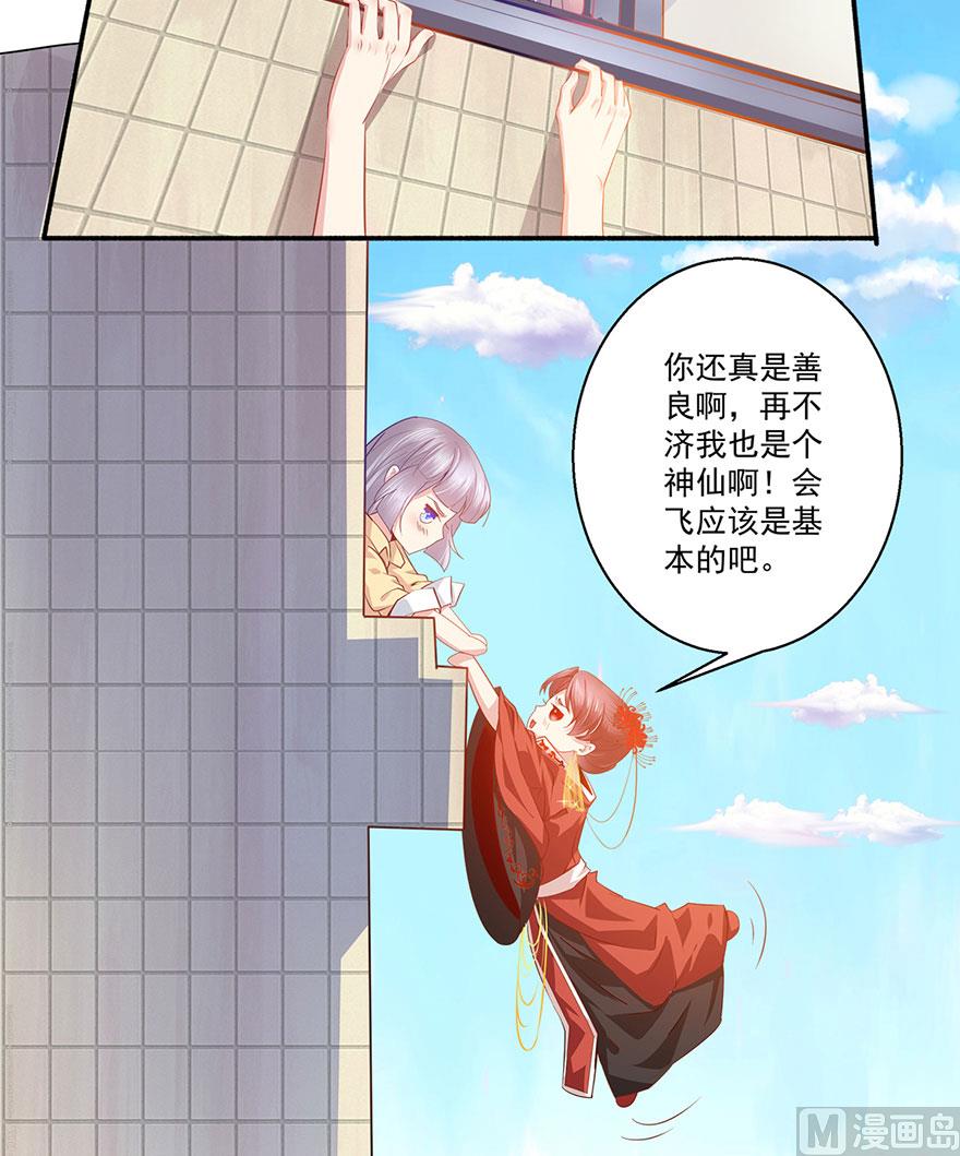 37话 不行-第38话