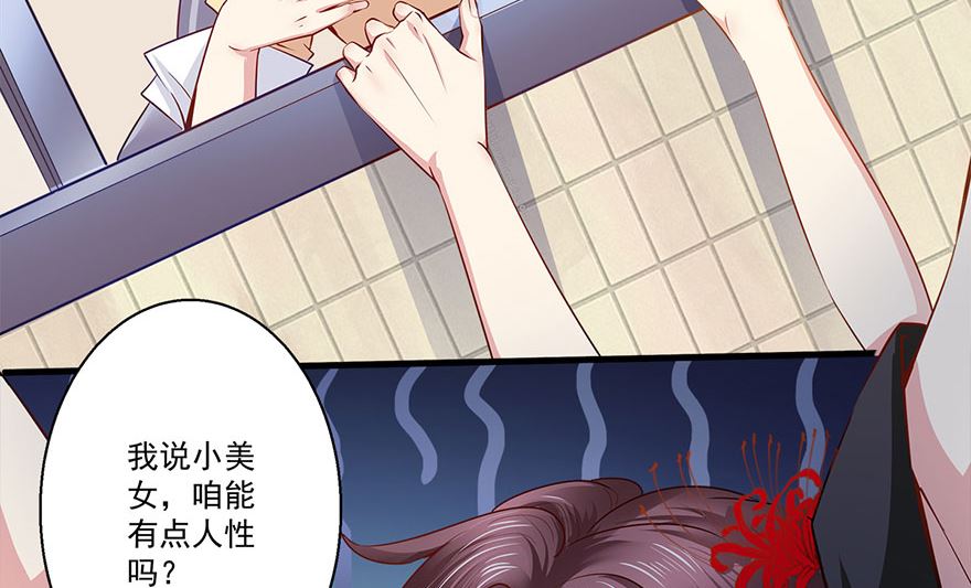37话 不行-第38话