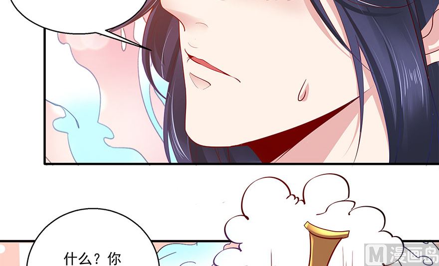 37话 不行-第38话