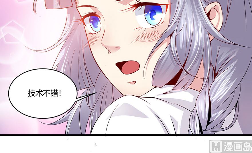 39话 偷听-第40话