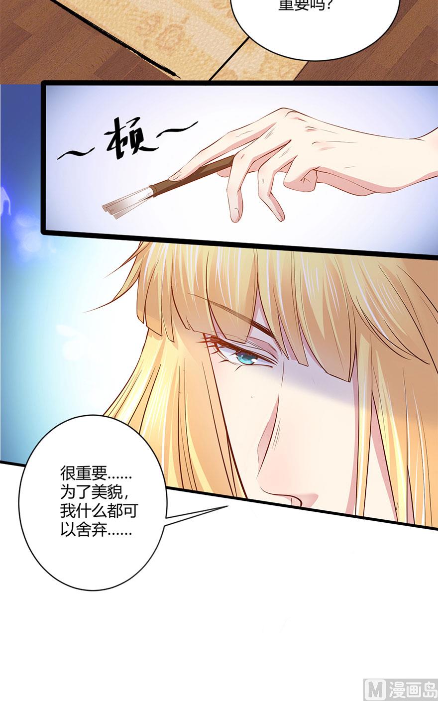 41话 舍不得孩子套不住狼(1/2)-第42话