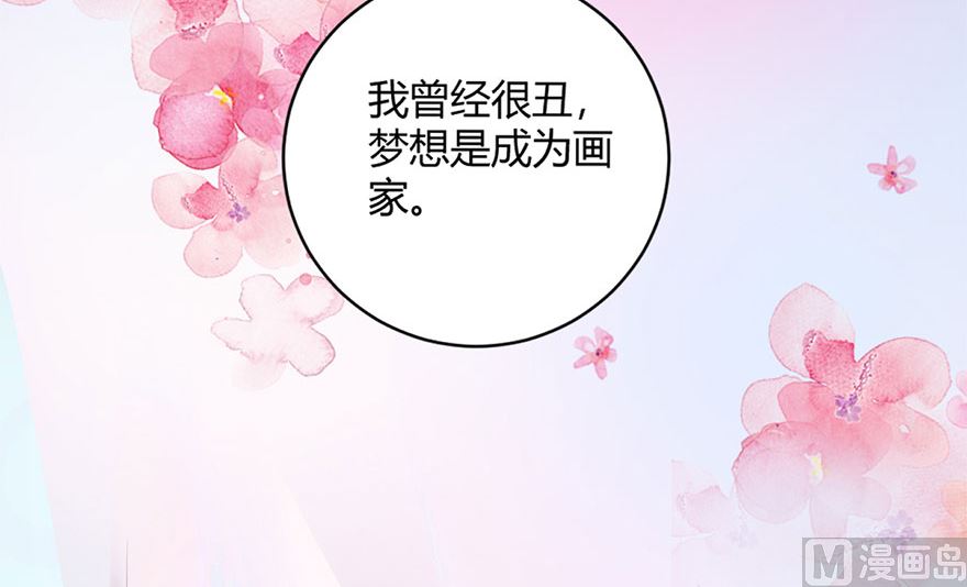 41话 舍不得孩子套不住狼(1/2)-第42话