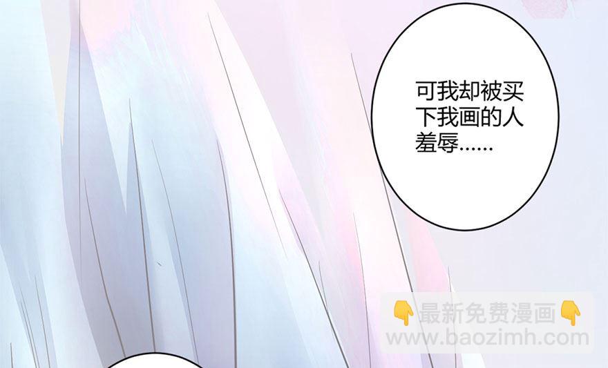 41话 舍不得孩子套不住狼(1/2)-第42话