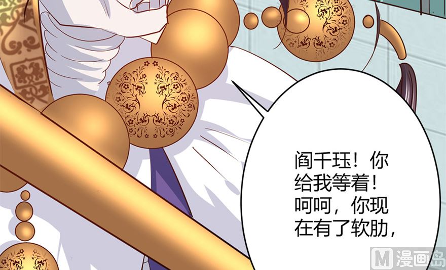 43话 我还喜欢...(1/2)-第44话
