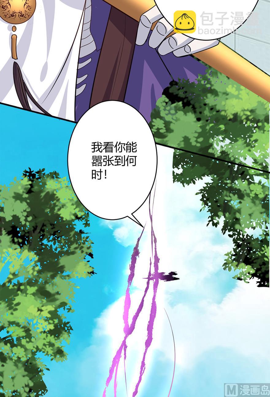 43话 我还喜欢...(1/2)-第44话