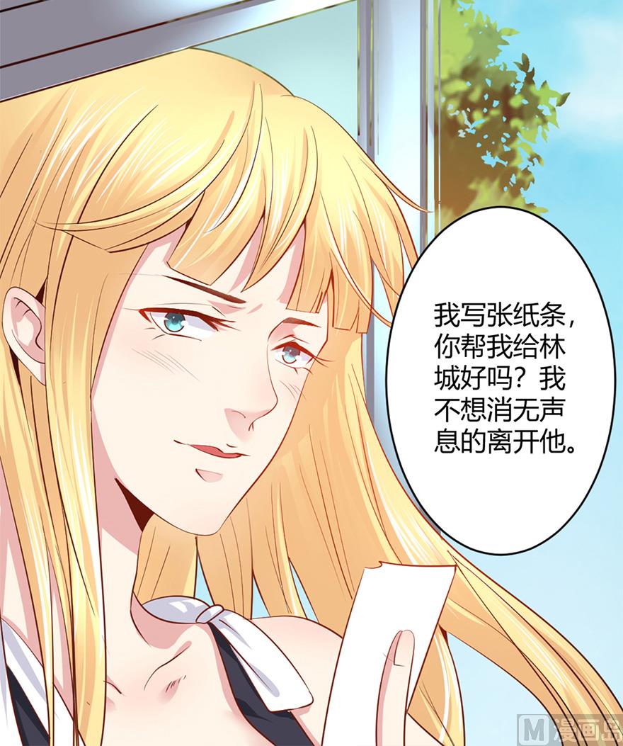 43话 我还喜欢...(1/2)-第44话