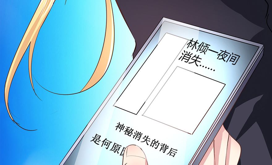 43话 我还喜欢...(1/2)-第44话