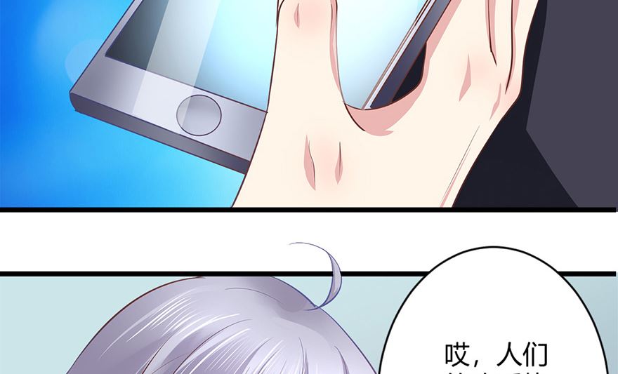 43话 我还喜欢...(1/2)-第44话